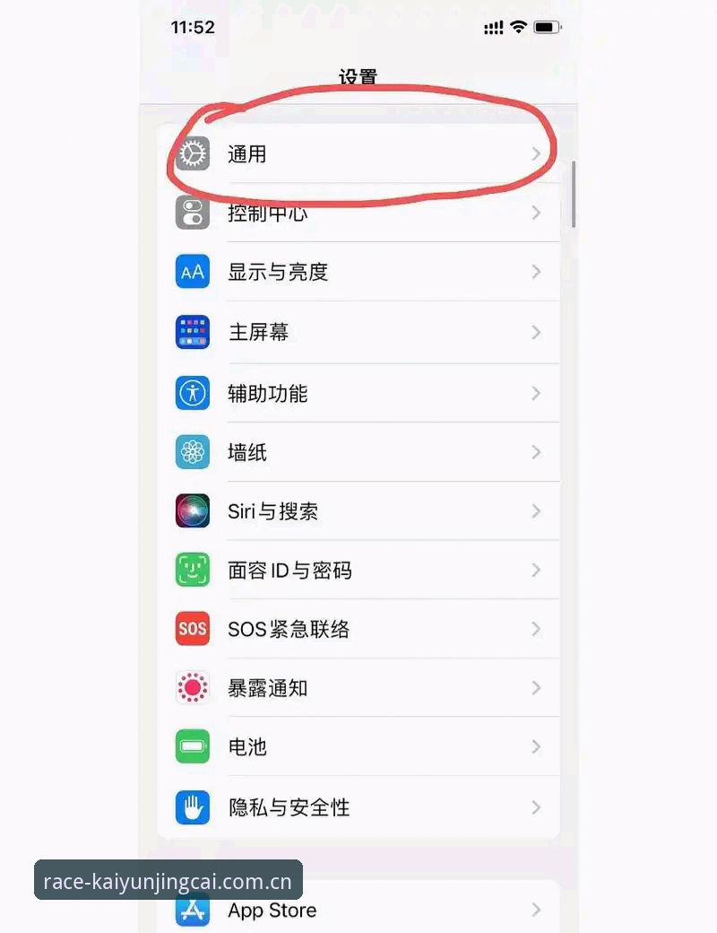 为什么你的开云Kaiyun APP总是闪退？可能这步就走错了
