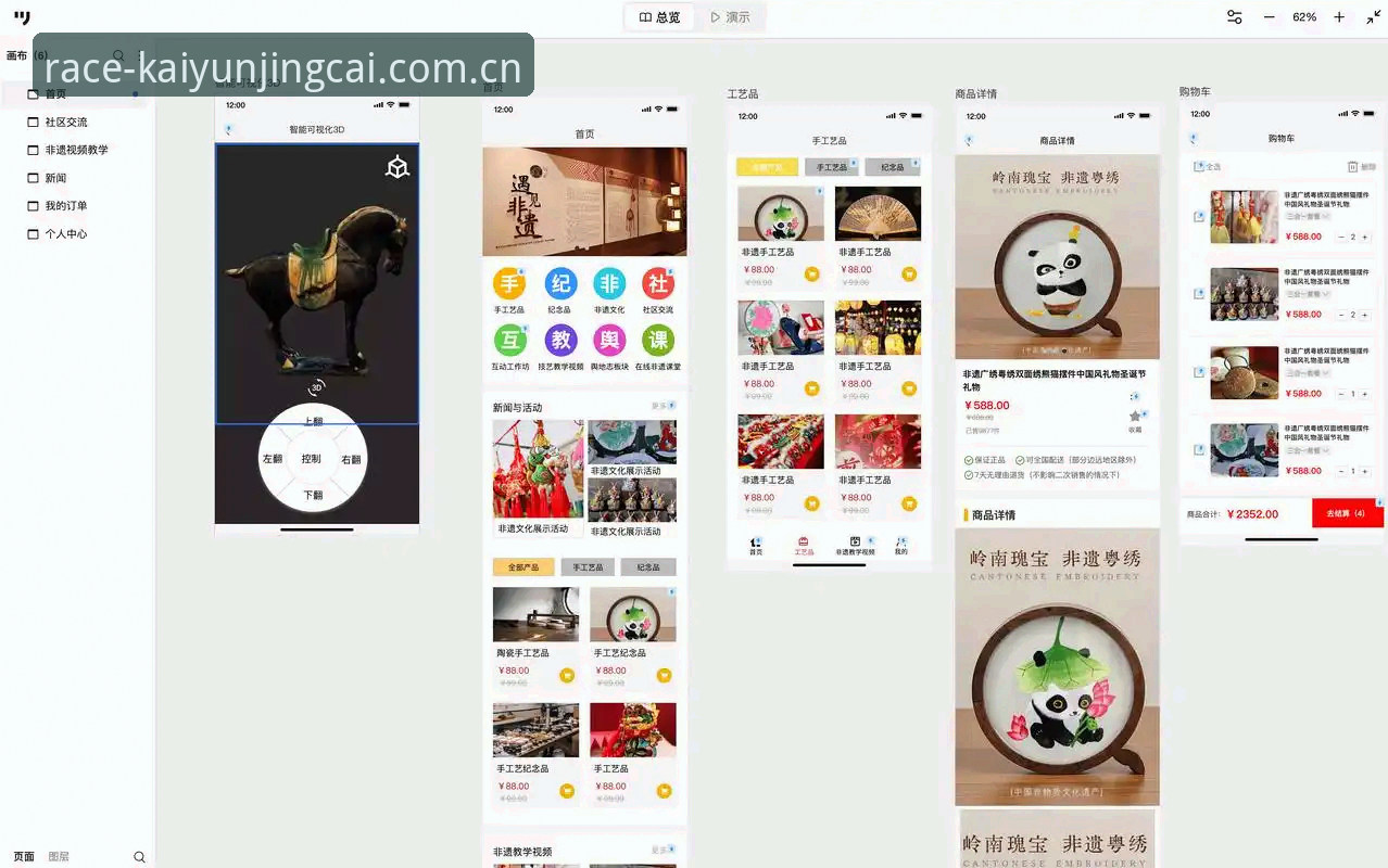 开云竞猜CN赛事数据 开云竞猜平台CN赛事数据同步更新与APP使用完整指南