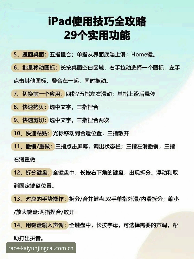 开云竞猜中国首页 开云竞彩平台使用指南:从入门到数据流畅体验